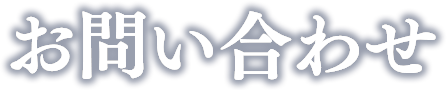 税理士紹介